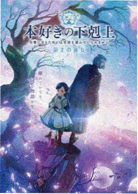 亚洲国产成人AV 暗夜魅影