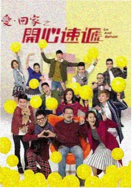 亚洲国产成人AV 亲密关系